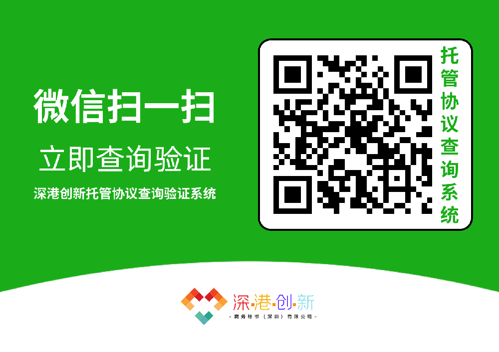 查询系统.png