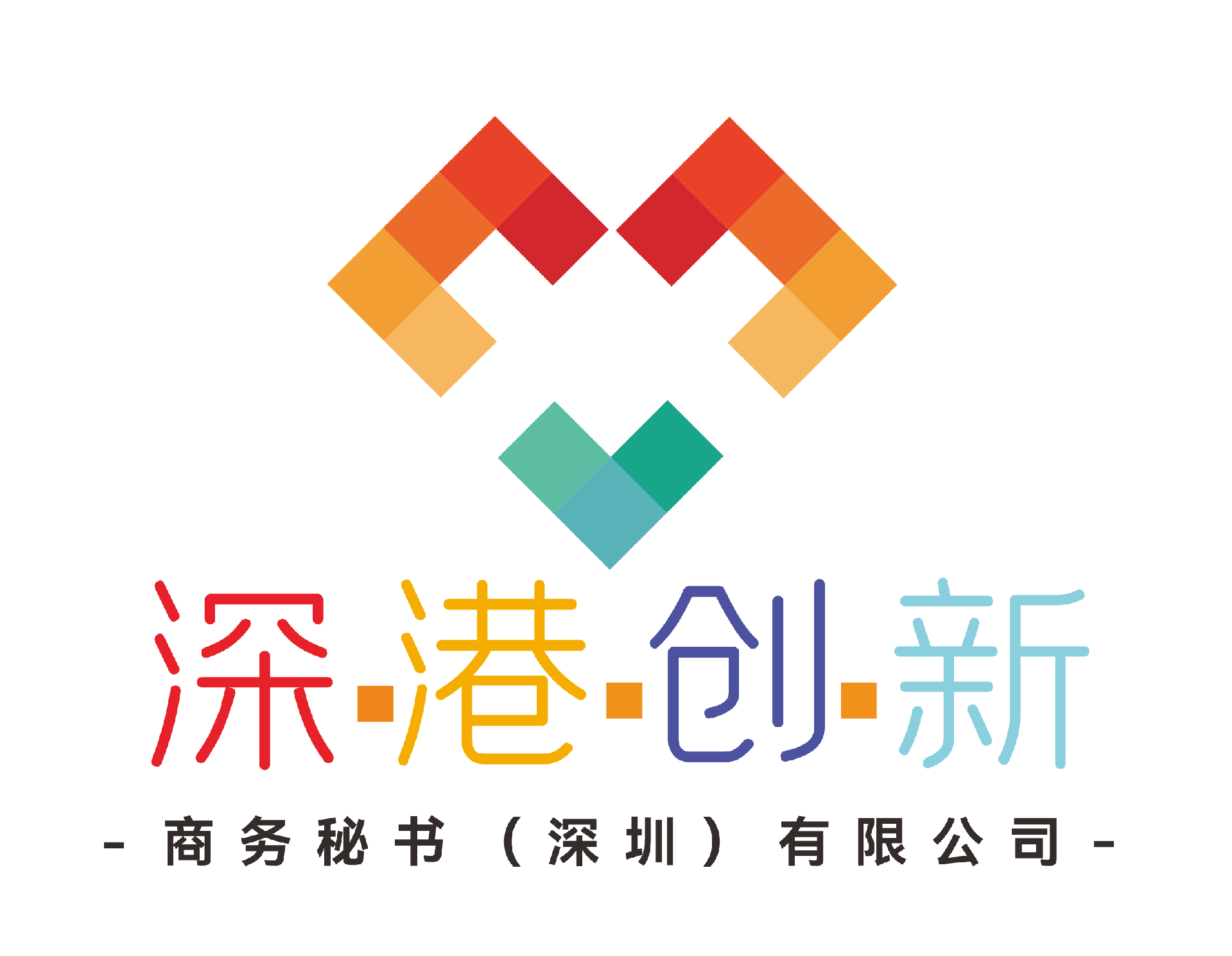 深港logoPNG.png